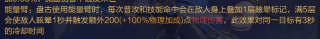 王者荣耀S17赛季被射手支配？用他来克制，了解这七点轻松学会
