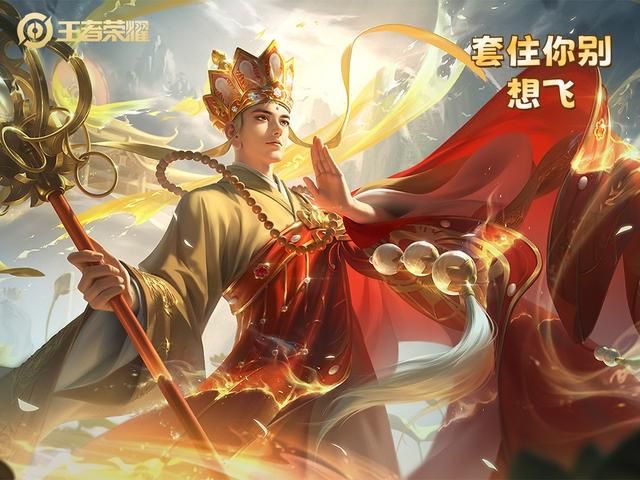 谁克制少司缘？选出这4个英雄，让她老实求放过！