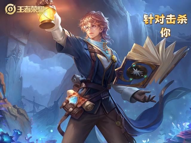 谁克制少司缘？选出这4个英雄，让她老实求放过！