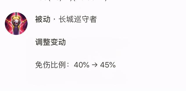 王者体验服11.17更新：镜、澜、夏洛特削弱，花木兰再增强