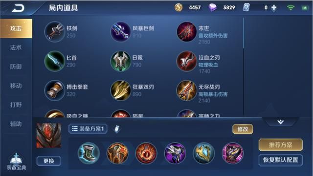 王者荣耀：S19白起怎么玩？实战详解新版对抗路白起的打法和思路