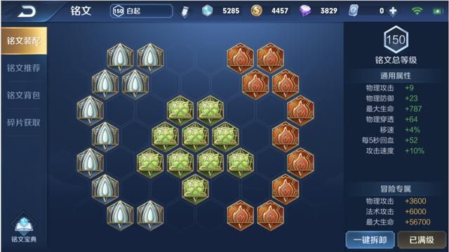 王者荣耀：S19白起怎么玩？实战详解新版对抗路白起的打法和思路