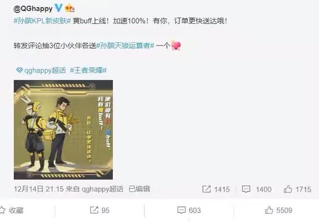 天狼运算者为何差评不断?原因有三点,“美团孙膑”仅是其一