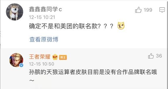 天狼运算者为何差评不断?原因有三点,“美团孙膑”仅是其一