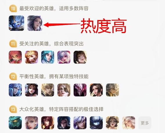 王者荣耀：中单甄姬的制胜思路——了解自身优势，明确中单节奏