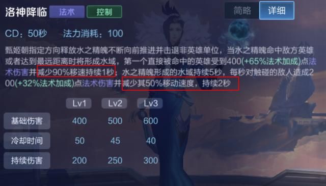 王者荣耀：中单甄姬的制胜思路——了解自身优势，明确中单节奏