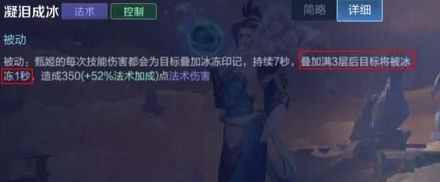 王者荣耀：中单甄姬的制胜思路——了解自身优势，明确中单节奏