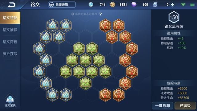 王者荣耀：只会一换一？S17新赛季英雄新思路六-哪吒五个要点