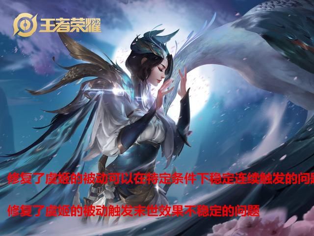 体验服11.21更新：5英雄调整，澜机制大改，虞姬卡被动修复