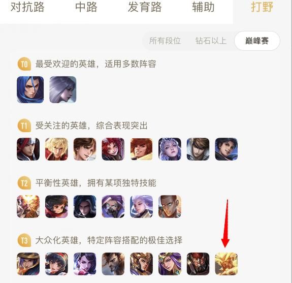 王者荣耀：体验服盘古的英雄调整解析，究竟是加强还是削弱？