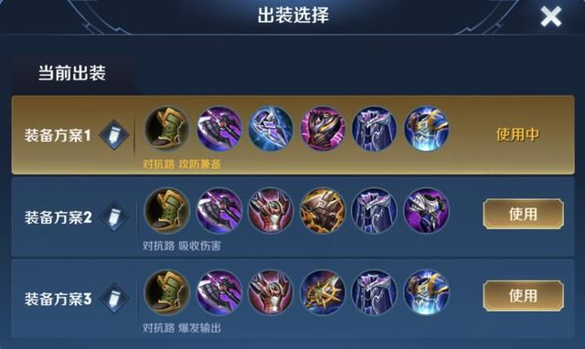 王者荣耀实战分析：“暴击流”对抗路蒙恬，详解carry思路