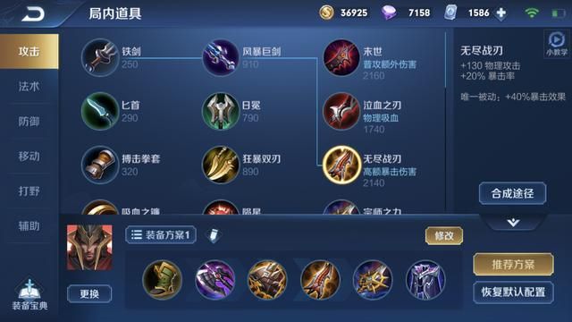 王者荣耀实战分析：“暴击流”对抗路蒙恬，详解carry思路