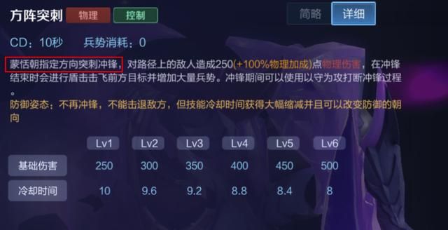 王者荣耀实战分析：“暴击流”对抗路蒙恬，详解carry思路