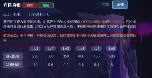 王者荣耀实战分析：“暴击流”对抗路蒙恬，详解carry思路