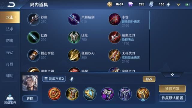 快速学会王者荣耀新英雄鲁班大师，4个问题，8个技巧