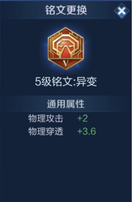 流血伤害不能触发普攻法球,为何盘古的核心装备中有末世?