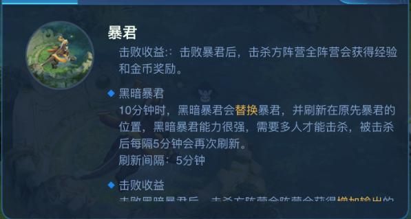 王者荣耀S17新赛季7处地图大改动！各个位置英雄玩法该如何变化？