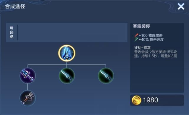 王者荣耀：S22赛季冷门的9件装备，5件新神装几乎做不出来