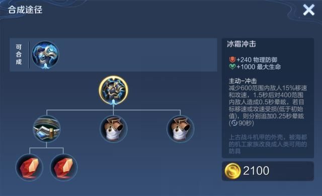 王者荣耀：S22赛季冷门的9件装备，5件新神装几乎做不出来