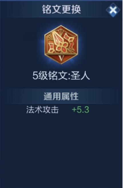 王者荣耀：不死鸟可以提升治疗效果，为什么蔡文姬不适合选择它？