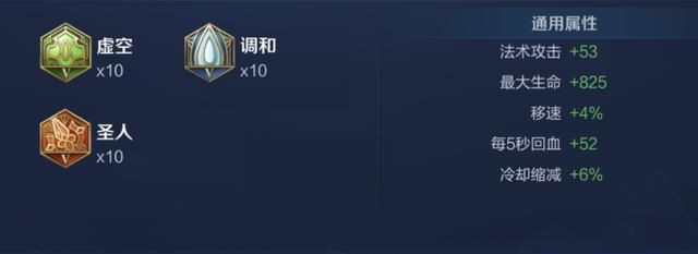 王者荣耀：不死鸟可以提升治疗效果，为什么蔡文姬不适合选择它？