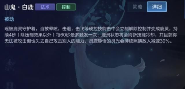强力的单体保护型辅助-瑶，不仅仅是附身，还需要掌握这五个技巧