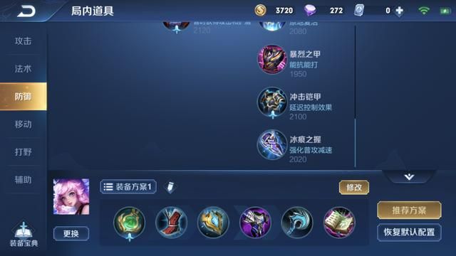 强力的单体保护型辅助-瑶，不仅仅是附身，还需要掌握这五个技巧