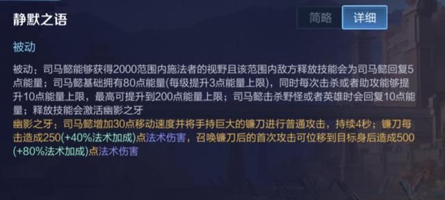 王者荣耀9.8更新：5名英雄调整，花木兰罕见增强，阿古朵再削