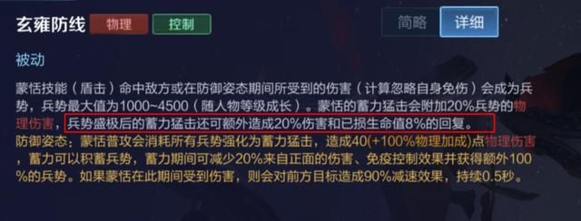 王者荣耀9.8更新：5名英雄调整，花木兰罕见增强，阿古朵再削