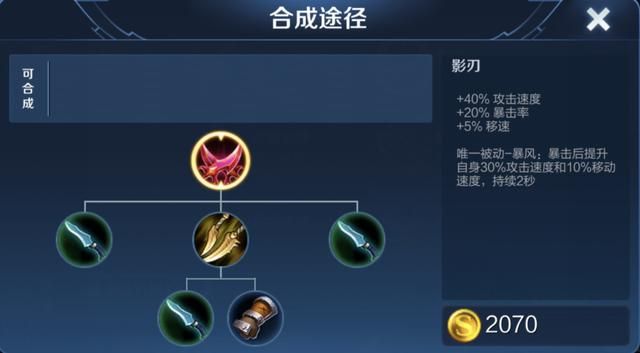 数据分析：“暴击流”蒙恬应该先出无尽战刃还是宗师之力？