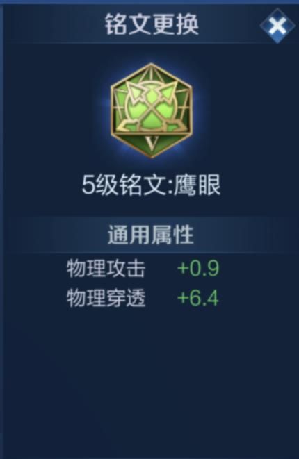 王者荣耀：作为一名坦克英雄，新版对抗路廉颇有必要出破军吗？