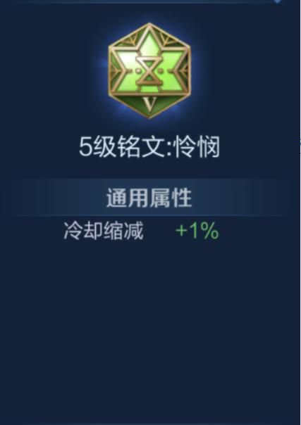 王者荣耀：作为一名坦克英雄，新版对抗路廉颇有必要出破军吗？