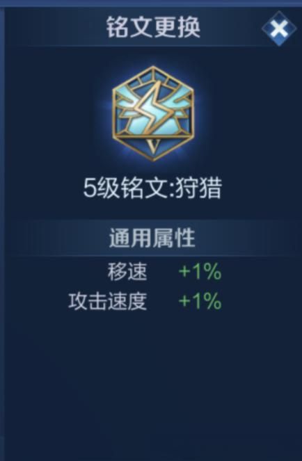 王者荣耀：作为一名坦克英雄，新版对抗路廉颇有必要出破军吗？