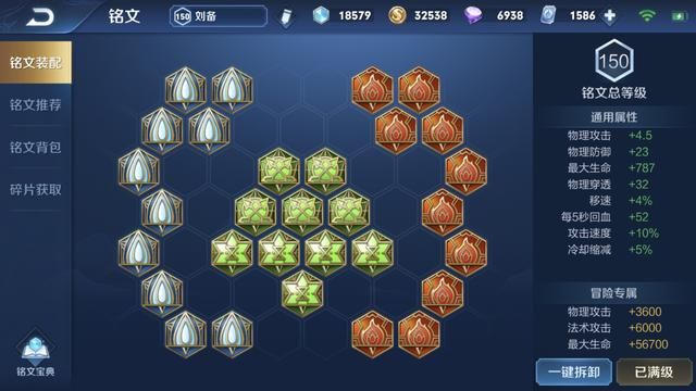 王者荣耀：作为一名坦克英雄，新版对抗路廉颇有必要出破军吗？