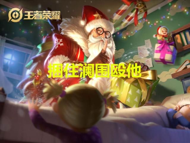 什么英雄克制澜?选出这4名英雄,他完全无法进场输出