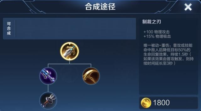 王者荣耀：貂蝉为什么“难缠”？什么英雄可以克制她？