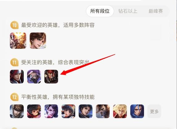 王者荣耀：打野典韦的取胜之道——发挥优势，明确打野思路