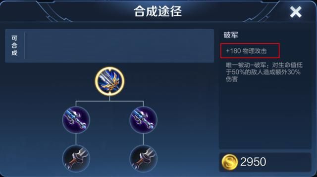 王者荣耀：打野典韦的取胜之道——发挥优势，明确打野思路