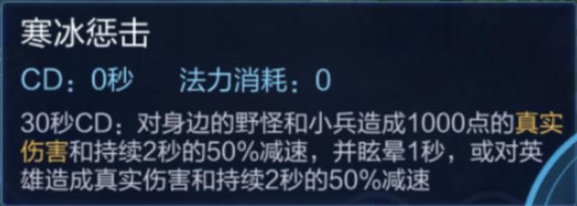 王者荣耀：打野典韦的取胜之道——发挥优势，明确打野思路