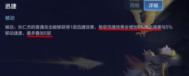 末世为什么是狄仁杰的质变装？原因找到了，关键就在于他的红牌