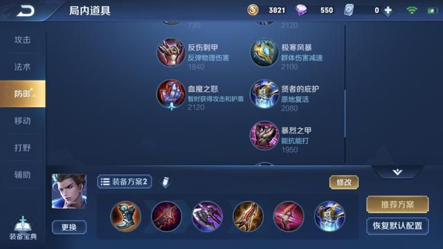 王者荣耀：出暗影战斧？S17赛季英雄新思路五：狄仁杰四个要点