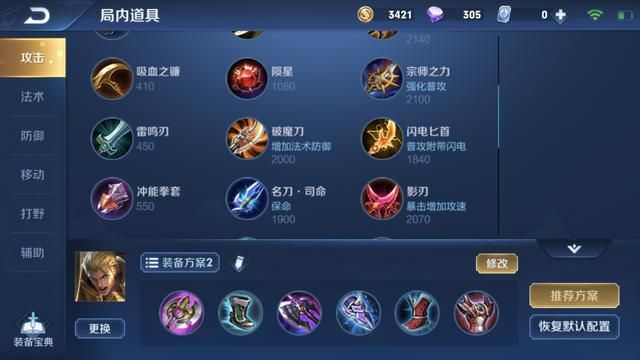 王者荣耀:不要攻速?S17赛季英雄新思路4-对抗路亚瑟四大重点