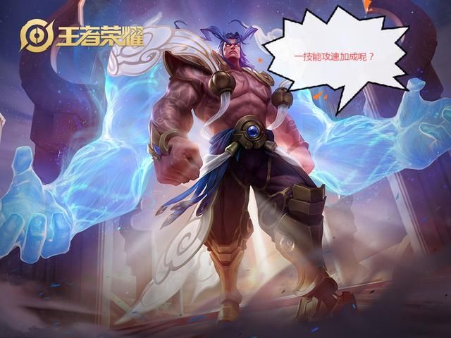 王者荣耀10.16正式服更新：黄刀哪吒再砍，卡打野刀层数修复