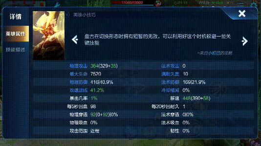 王者荣耀10.16正式服更新：黄刀哪吒再砍，卡打野刀层数修复