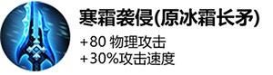 王者荣耀爆料：3件冷门装备增强，复活甲再利用，5件装备可进化