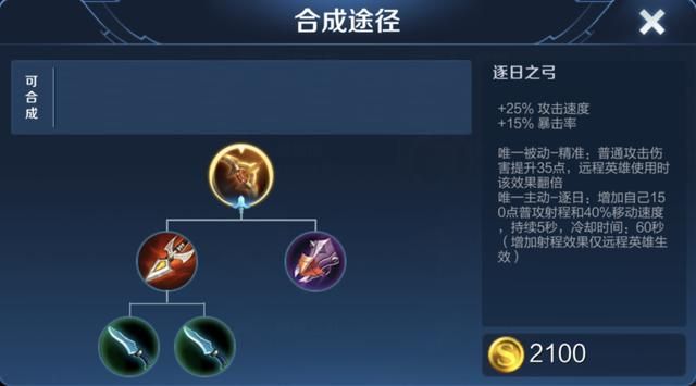 王者荣耀爆料：3件冷门装备增强，复活甲再利用，5件装备可进化