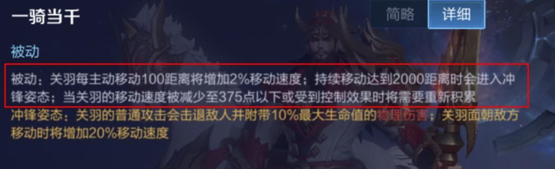 王者荣耀S18更新内容：4个冷门召唤师技能调整，有哪些英雄适用？