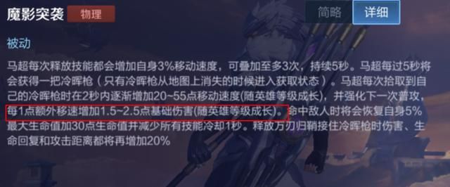 王者荣耀S18更新内容：4个冷门召唤师技能调整，有哪些英雄适用？