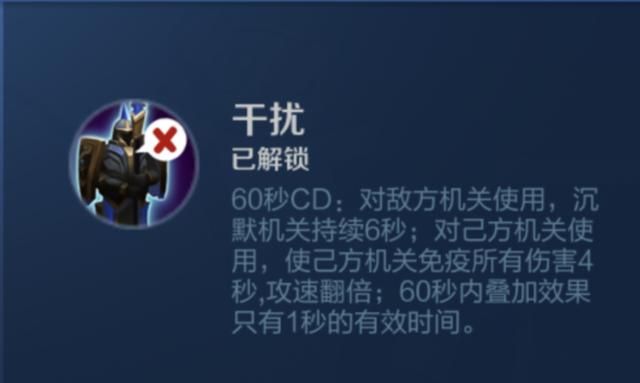 王者荣耀S18更新内容：4个冷门召唤师技能调整，有哪些英雄适用？