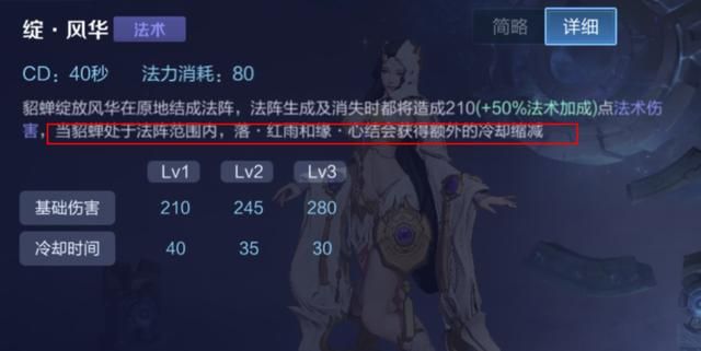 王者荣耀S18更新内容：4个冷门召唤师技能调整，有哪些英雄适用？